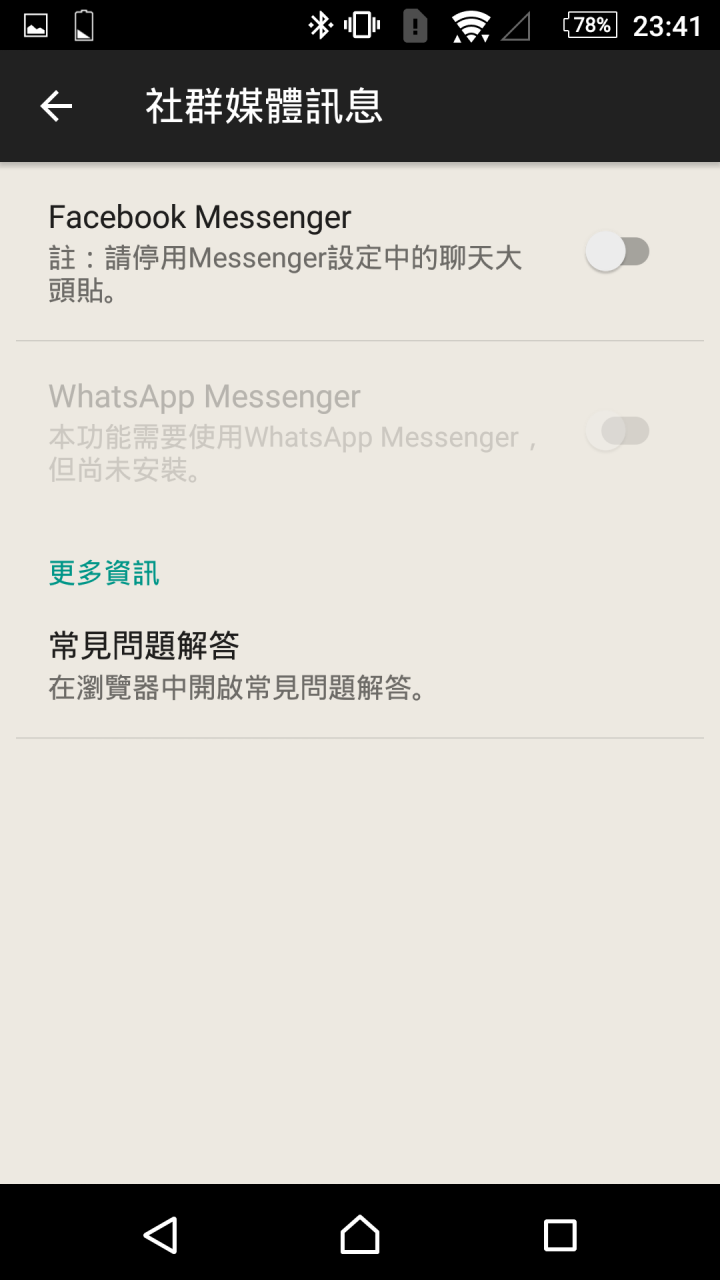 [開箱] Jabra Halo Smart 頸掛式藍牙耳機