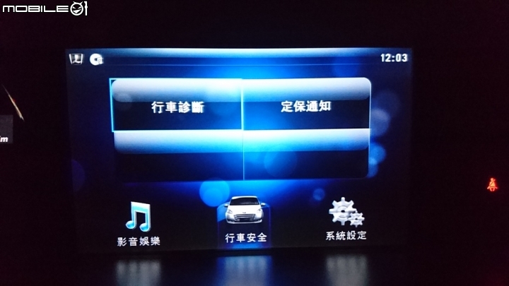 M7 Turbo Eco Hyper 精緻型分享
