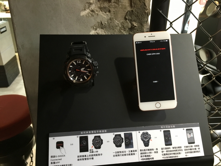 [心得] CASIO G-SHOCK GRAVITYMASTER GPW-2000 探祕體驗會心得