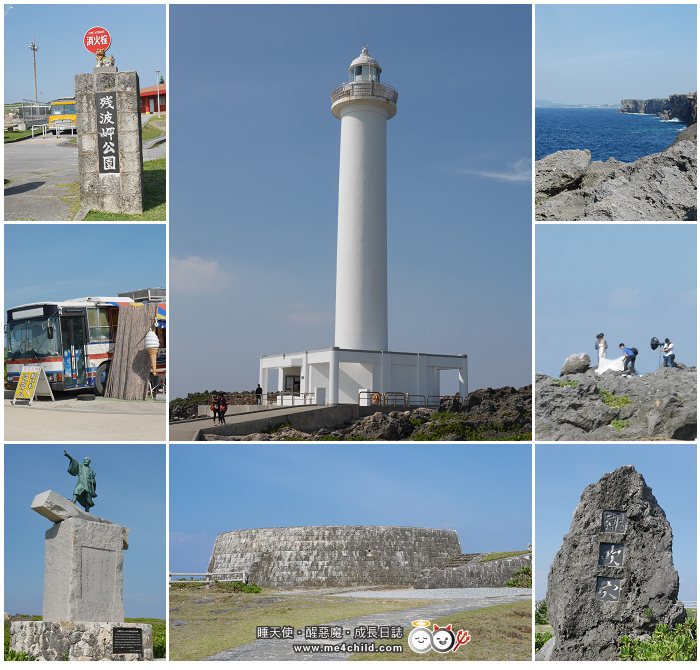 【沖繩】中部海岸無料景點全攻略。住宿推薦《沖繩幸喜海灘店》有中島廚房、超大浴缸、自助洗衣、白色沙灘、無敵海景、豐富早餐，樓下還有全家超商！