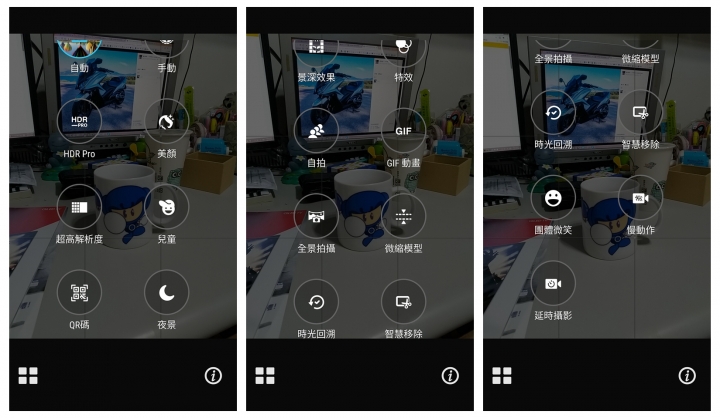 1+1雙鏡頭ASUS ZenFone3 Zoom讓人愛上拍照 CSK 不專業體驗分享  (圖多)