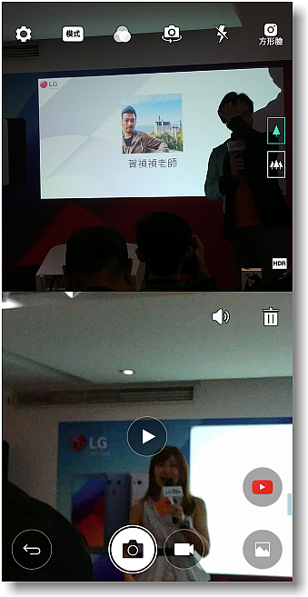 【寬敞視界‧盡收掌心】LG G6~The Big Screen that Fits in Your Hand台北體驗會