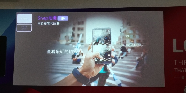 (體驗心得) LG G6不容小看 可單手掌控的大螢幕《LG最新旗艦機G6搶先體驗會》