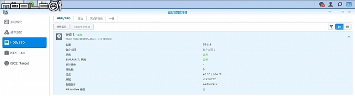 HGST 8TB Deskstar NAS 碟 RAID  開箱