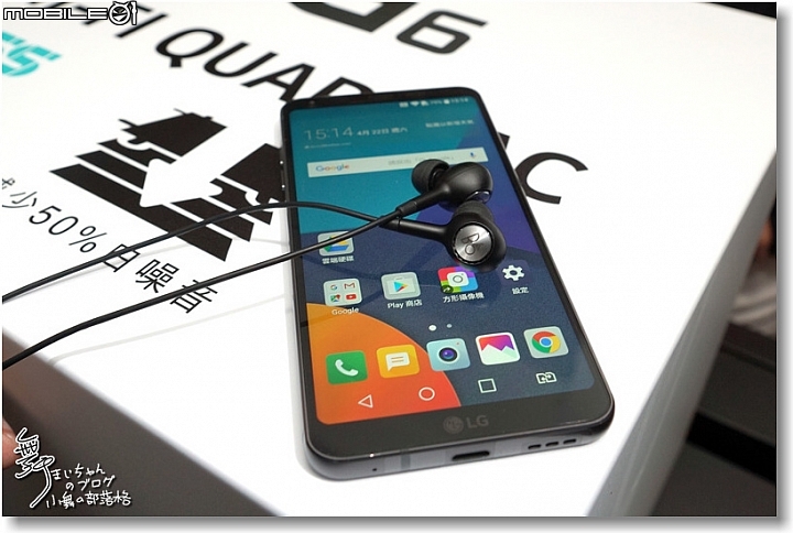 【寬敞視界‧盡收掌心】LG G6~The Big Screen that Fits in Your Hand台北體驗會