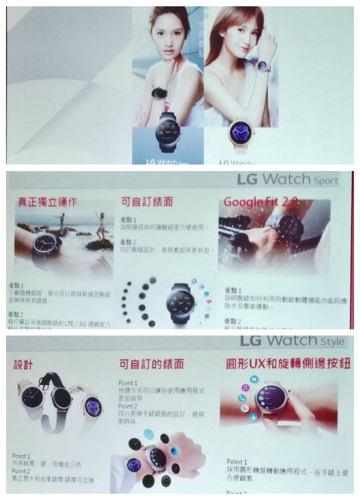 不容小看的LG  G6 體驗 CSK不專業分享