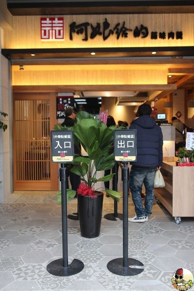 [食記] 宜蘭市 阿娘給的蒜味肉羹(北門蒜味肉羹) 宜蘭必吃肉羹
