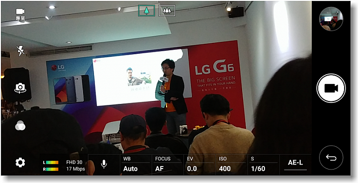 【寬敞視界‧盡收掌心】LG G6~The Big Screen that Fits in Your Hand台北體驗會