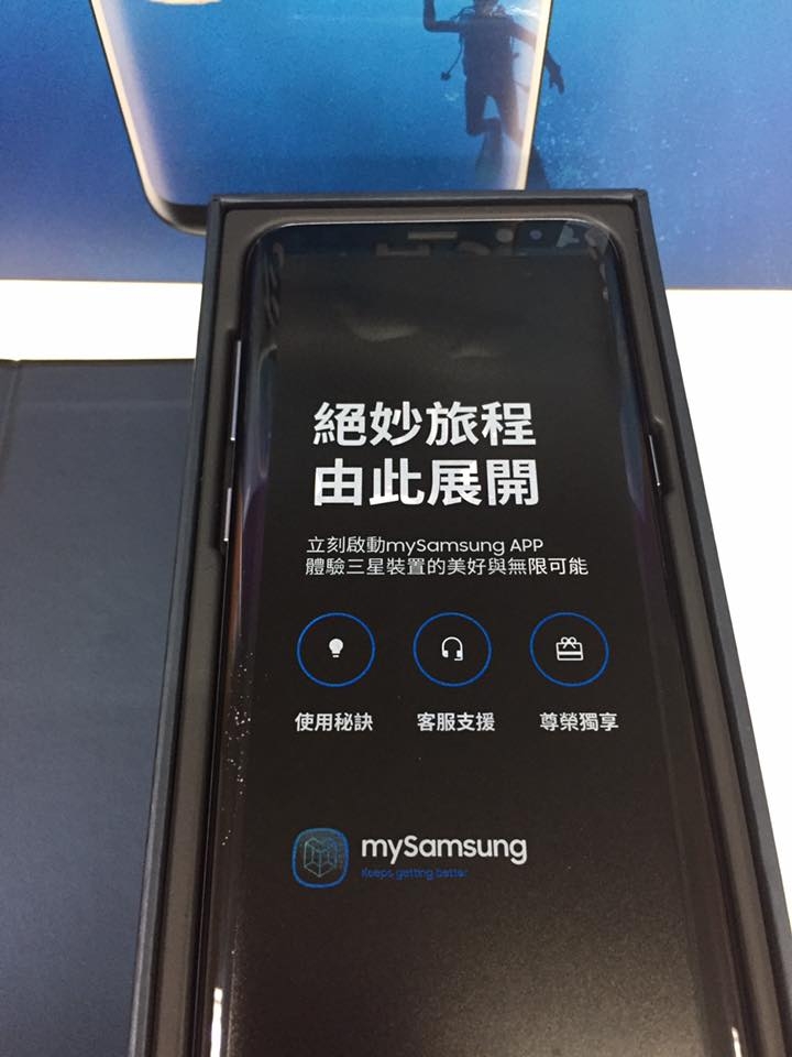 開箱：紫色S8入手.    (這樣螢幕有偏紅嗎？)