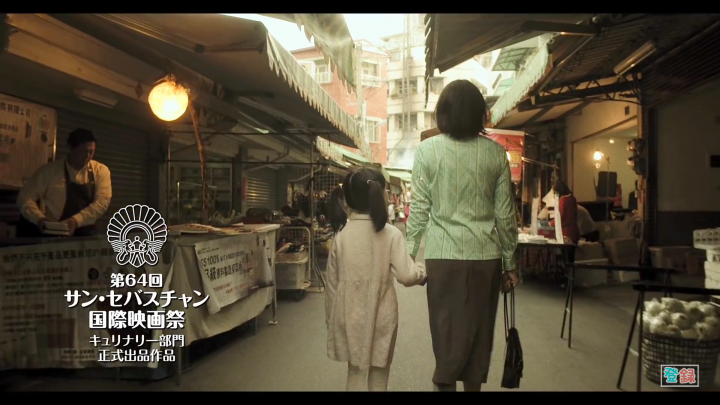 [特映會觀後感] 媽媽，晚餐吃什麼? 今年母親節帶家人來看這部就對了