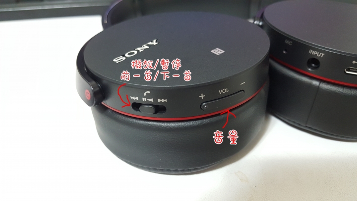 無線藍牙好方便 SONY MDR-XB950BT 開箱文(新增藍牙連接失敗解決方法)