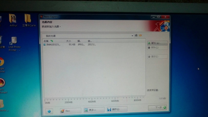 使用Nero燒錄證件照可是一直失敗？