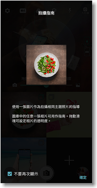 【寬敞視界‧盡收掌心】LG G6~The Big Screen that Fits in Your Hand台北體驗會