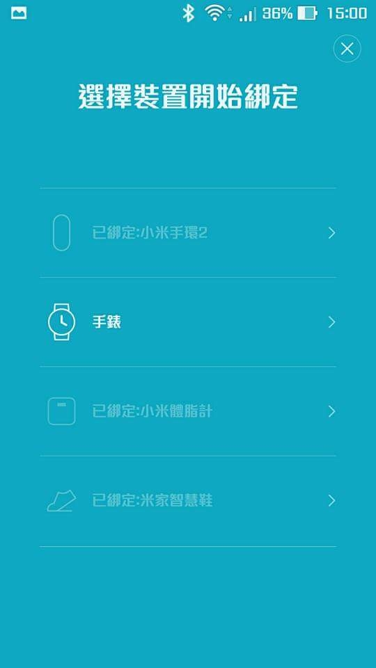 小米體脂秤和米家智慧鞋