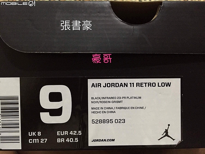 麻煩各位大大能不能幫我看看aj11紅外線