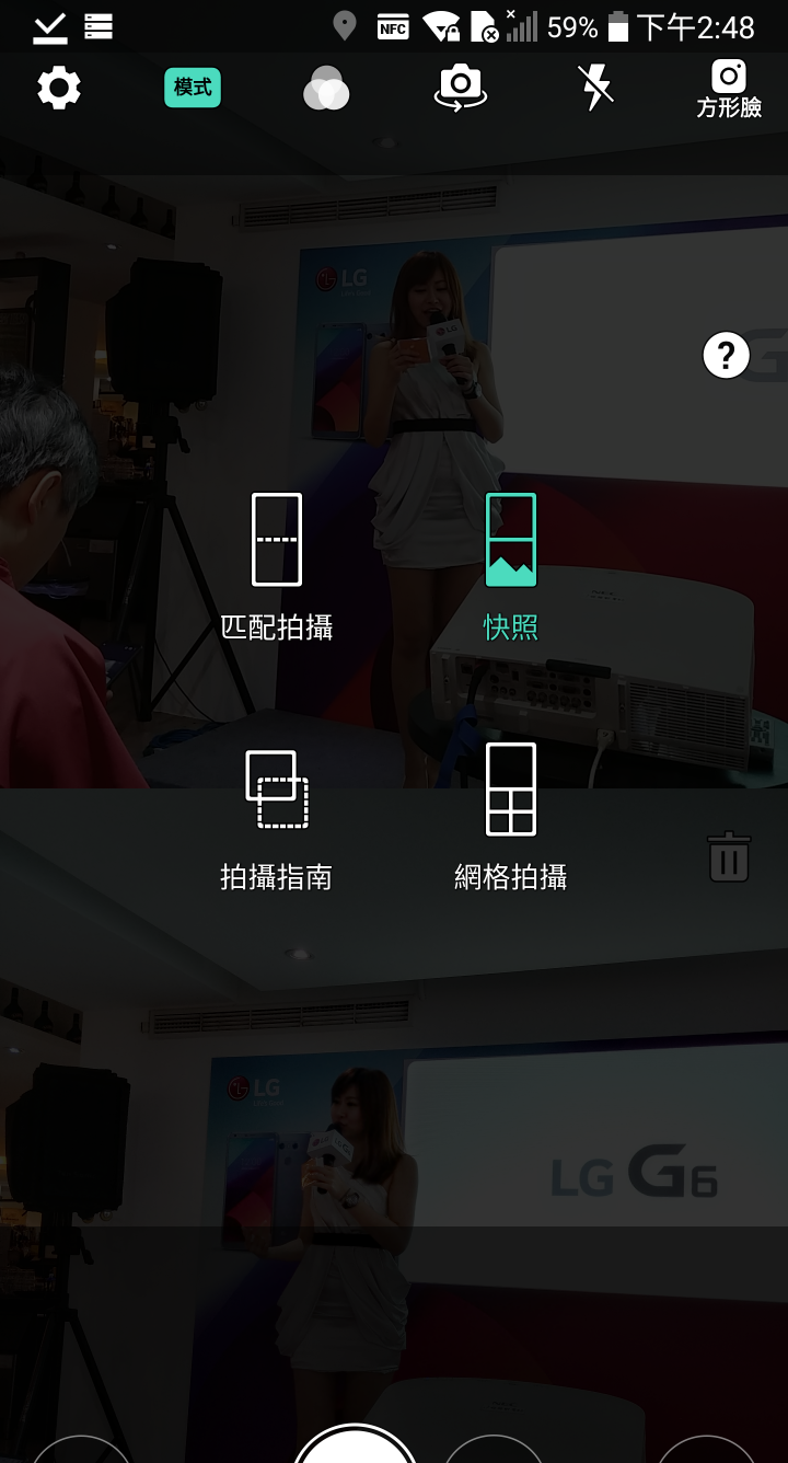 (體驗心得) LG G6不容小看 可單手掌控的大螢幕《LG最新旗艦機G6搶先體驗會》