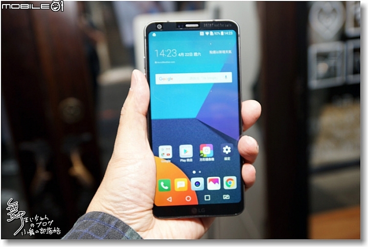 【寬敞視界‧盡收掌心】LG G6~The Big Screen that Fits in Your Hand台北體驗會