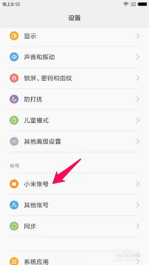 支持刷安卓6.0/7.0 小米 NOTE2 解鎖 支持安卓7.0 刷入第三方TWRP-3.1.0-0316-XIAOMI_NOTE2