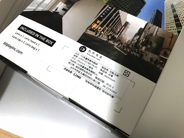 [開箱分享]bitplay Snap! iphone7+ & HD超廣角鏡頭 + CliqureFie Max 藍牙自拍棒（合併腳架）