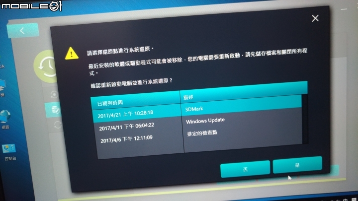【分享】ASUS 商務系列 : ASUSPRO B9440UA-0271A7500U 開箱分享 (救命阿, 我又被脫光光了)