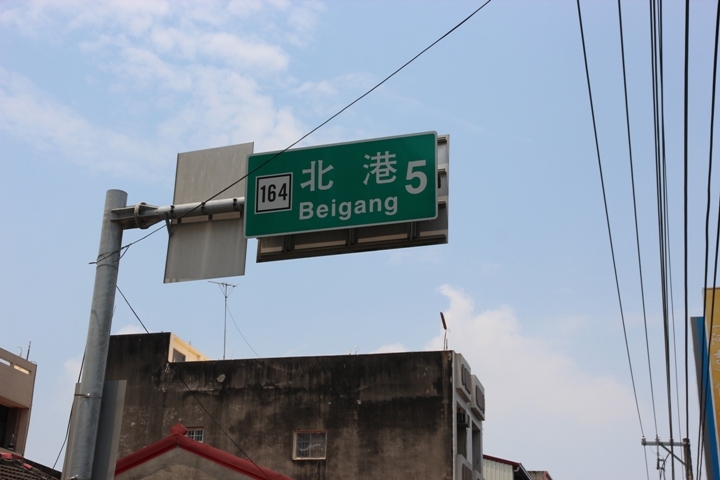 從新港到北港，騎單車BIKE媽祖(新港篇)