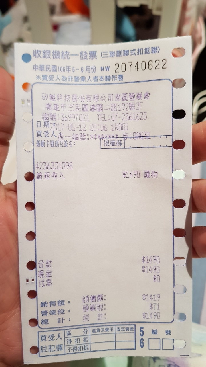 S8 玻璃破掉送修分享 (五折該給他用下去嗎?)