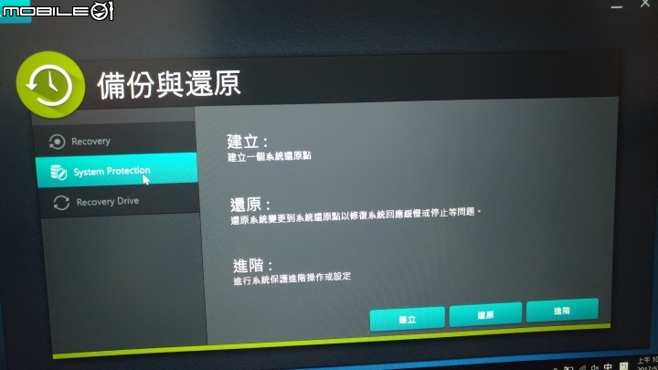 【分享】ASUS 商務系列 : ASUSPRO B9440UA-0271A7500U 開箱分享 (救命阿, 我又被脫光光了)