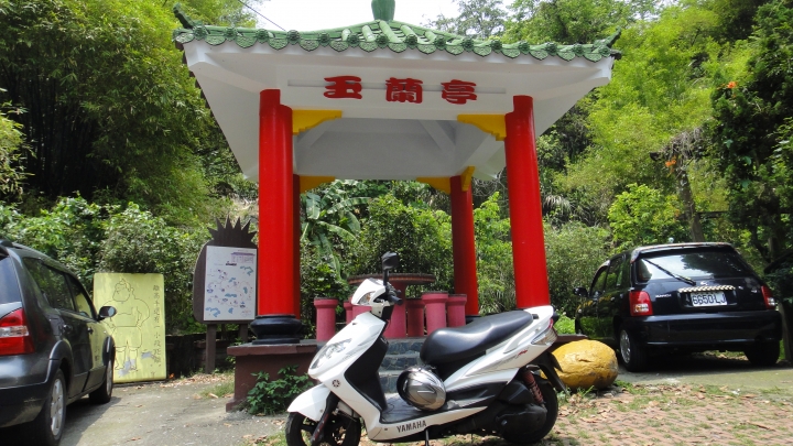 「神鵝瞎旅」霧峰山南山北走一回 之北段 上集 [蟲、魚、鱉、鳥的自然生態之旅]