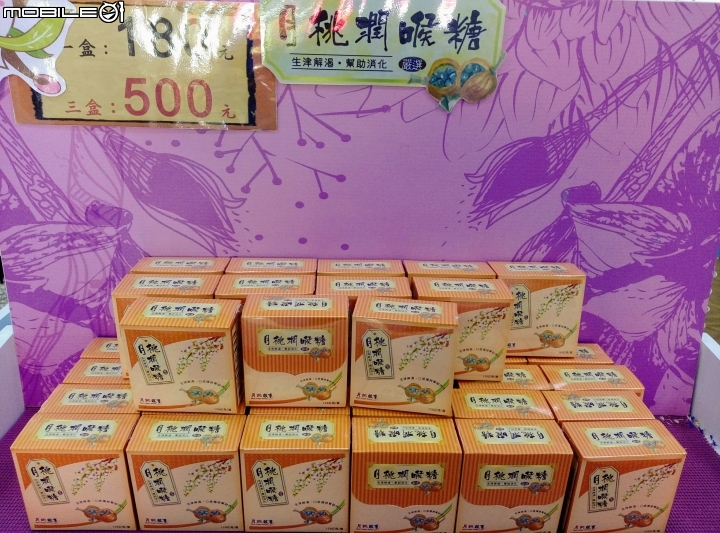 嘉義市月桃故事館5月6號