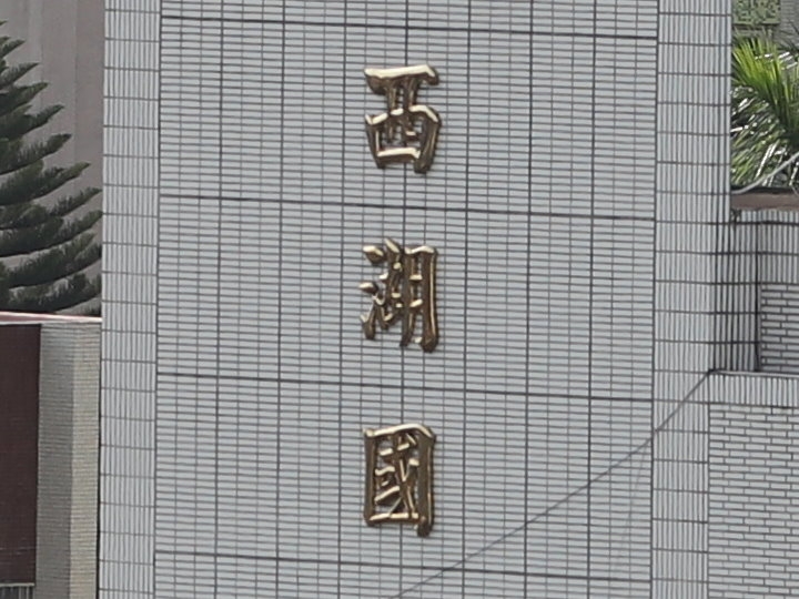 為超高畫素而生‧Sigma 135mm F1.8 DG HSM Art 長焦與大光圈的完美邂逅！