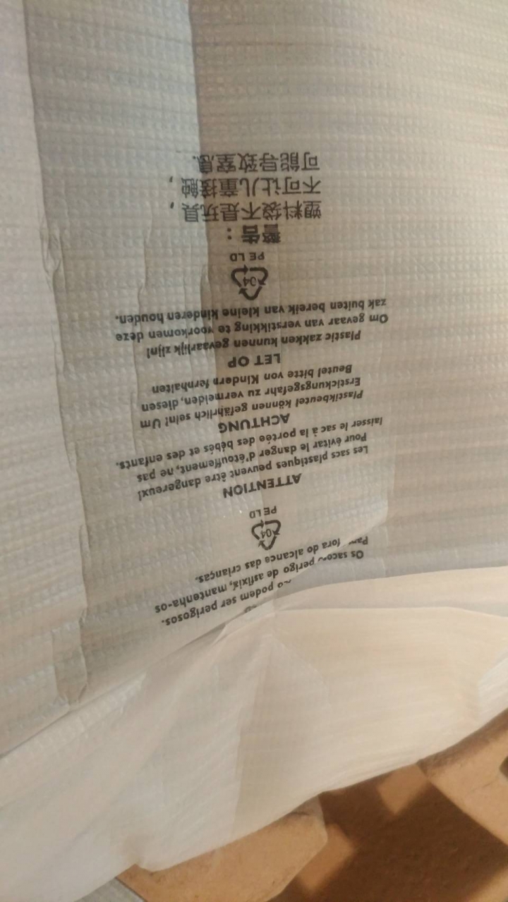 飛利浦掃地機器人FC8776使用一個月。客服回應。及後續處理。