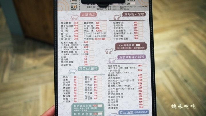 (食)台中 演藝牛鍋 溫體牛肉優味美x歐式鄉村風
