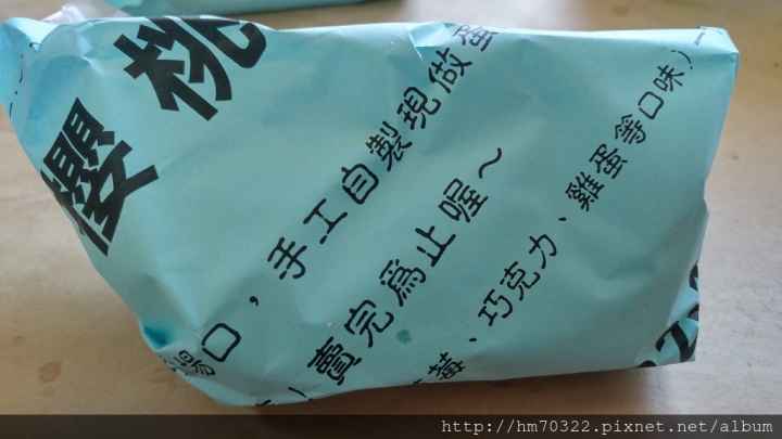 『桃園美食』-中壢福德路．櫻桃蛋餅