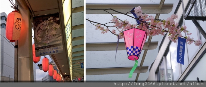 【日本靜岡】花見靜岡祭&駿府城公園