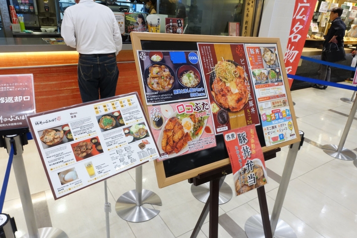 【2016北海道親子行】北廣島三井outlet。豚丼のぶたはげ & Lil' Donuts