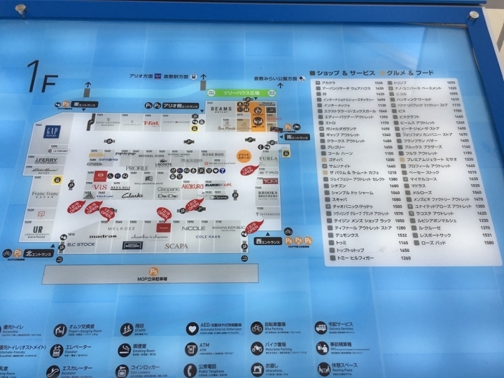 【遊。2016倉敷】岡山倉敷必逛景點 JR倉敷車站旁的三井Outlet