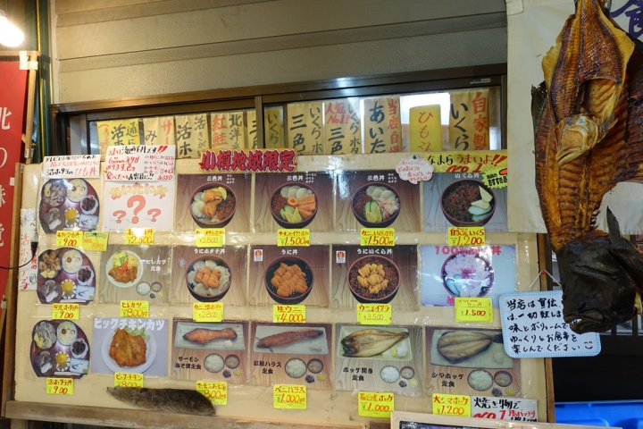 【2016北海道親子行】小樽三角市場。あい田食堂~海膽干貝丼好甜好好吃