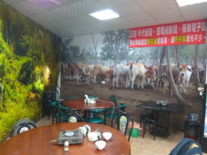 [牛肉火鍋/牛肉麵]彰化市金馬路附近~野牛屋食記~放牧溫體牛~ 平價~ 新聞有報導~~
