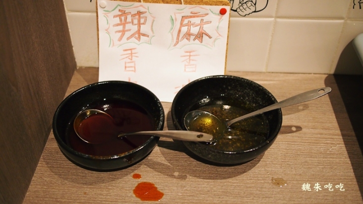 (食)台中 麻佬大川味麻辣燙 王品新品牌x口味優