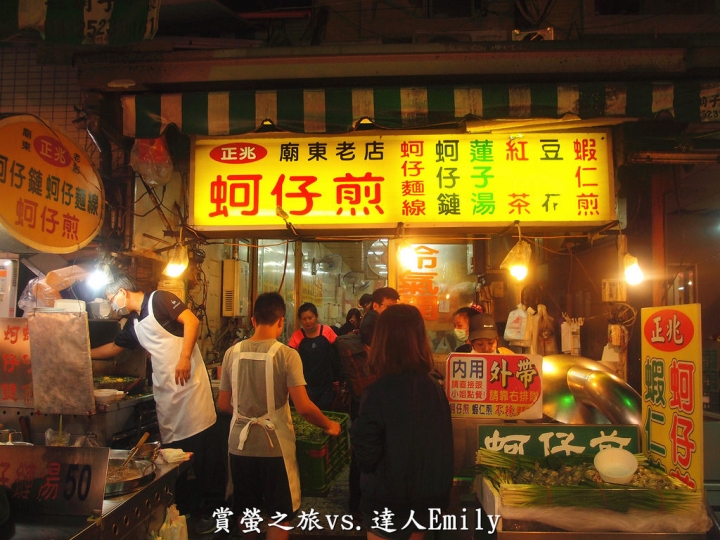【台中旅遊】2017東勢林場花現螢火蟲+豐原廟東夜市精華小吃推薦