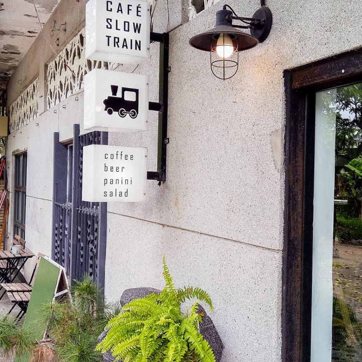 宜蘭 | Café slow train 咖啡館 / 極致植物美學 / 白色牆壁、植物、花磚，IG打卡夯~