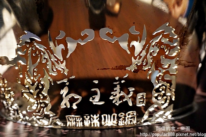 【行天宮站】新開幕,溫潤特製麻辣湯底,超讚肉品食材,特調沾醬,堪稱是台北最美味火鍋!