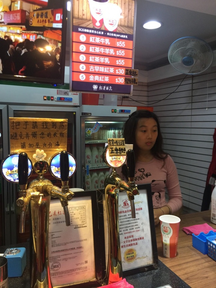 【食記】板橋新埔站。自己來紅茶鮮乳 by嚕米