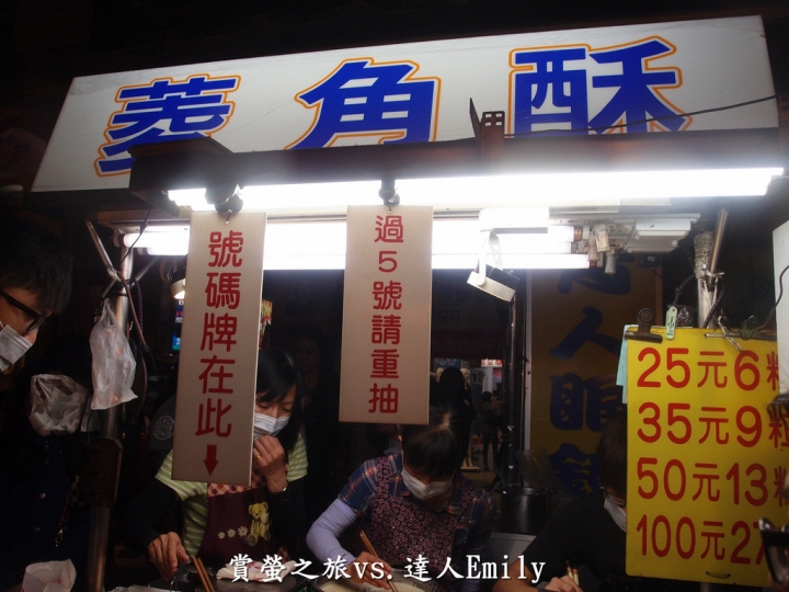 【台中旅遊】2017東勢林場花現螢火蟲+豐原廟東夜市精華小吃推薦