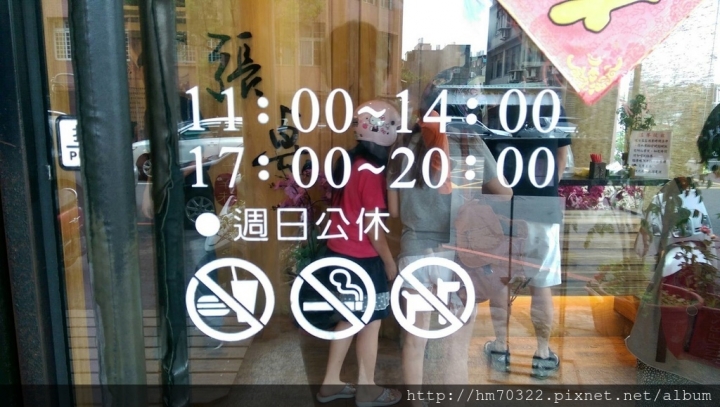 『桃園美食』-中壢廣明路．一張桌 / 陸光六村 / 眷村美食 / Nova / 新明市場 / 新明國中 /  珊瑚餅