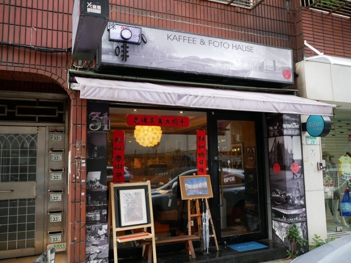 【徠一咖啡】什麼是道地的港式?信義安和站的港式茶餐廳
