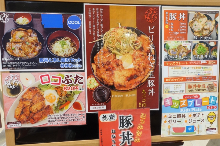 【2016北海道親子行】北廣島三井outlet。豚丼のぶたはげ & Lil' Donuts