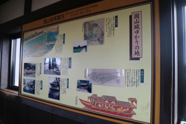 【遊。2016岡山】探訪桃太郎的故鄉 晴天之國 岡山城