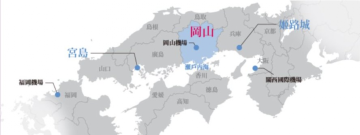 【遊。2016岡山】探訪桃太郎的故鄉 晴天之國 岡山城