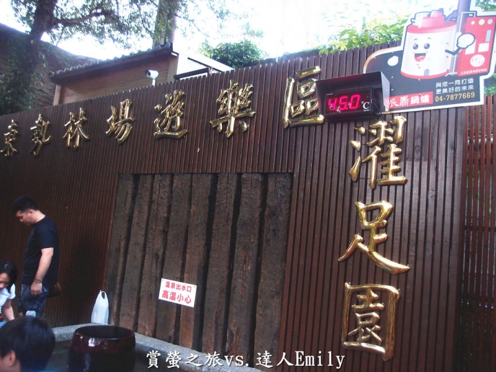 【台中旅遊】2017東勢林場花現螢火蟲+豐原廟東夜市精華小吃推薦